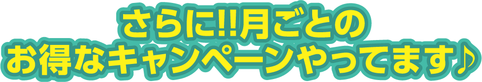 詳しくは公式noteへアクセス