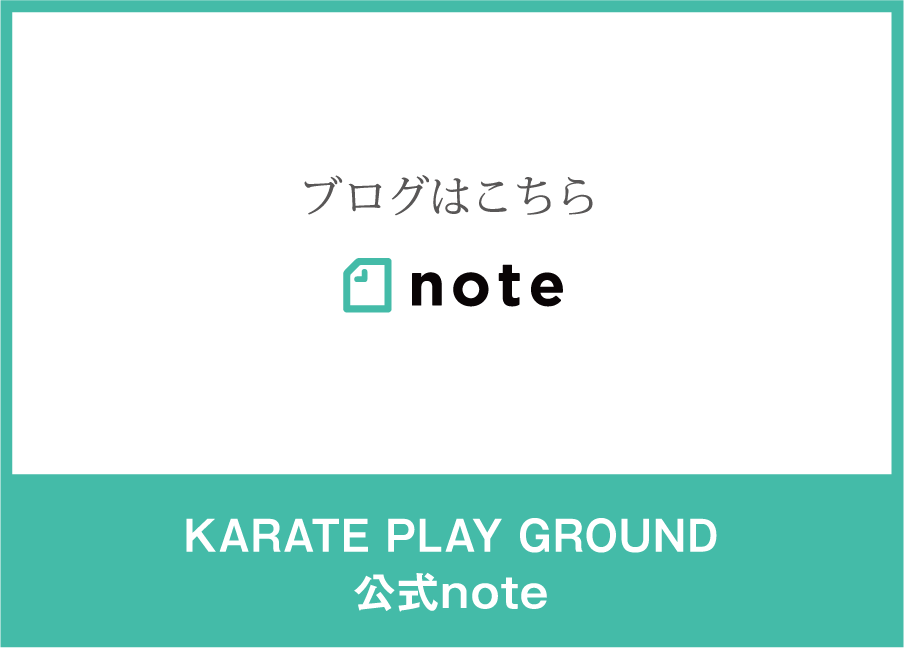 ブログはこちら note