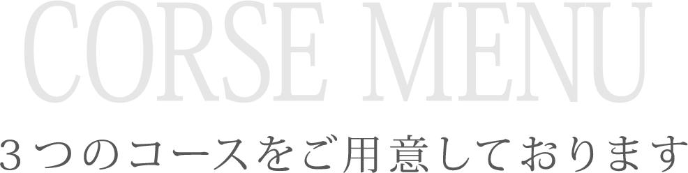 CORSE MENU
